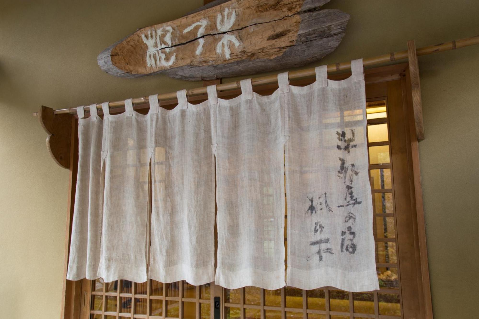 中津 耶马溪日式旅馆酒店 外观 照片