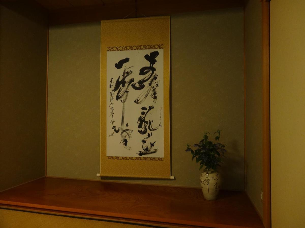 中津 耶马溪日式旅馆酒店 外观 照片